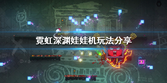 游侠网1