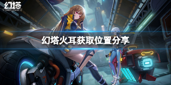 游侠网1