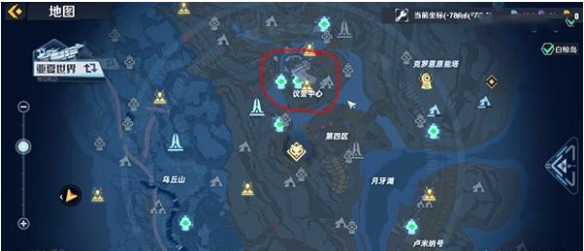 游侠网2