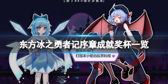 游侠网1