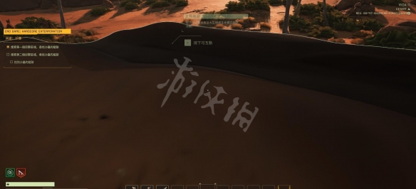游侠网4