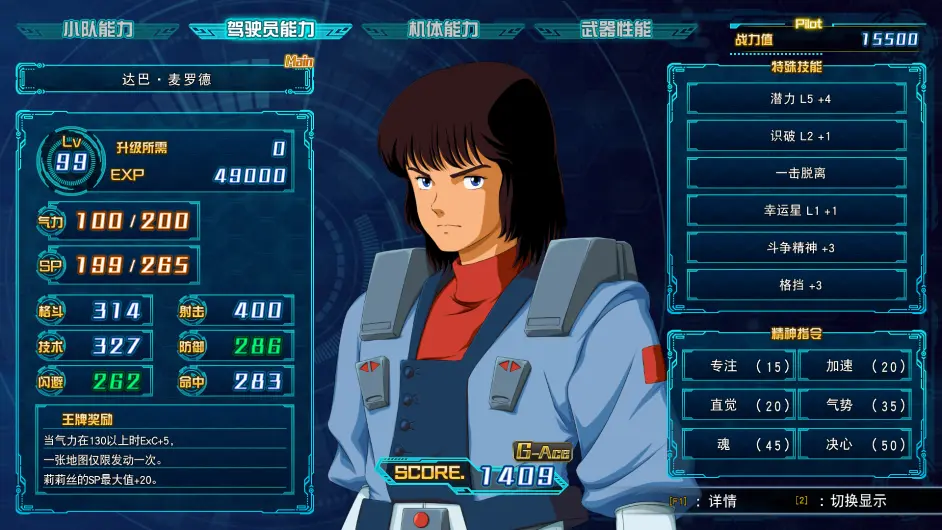 游侠网3