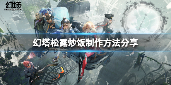 游侠网1