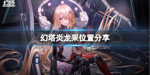 游侠网1