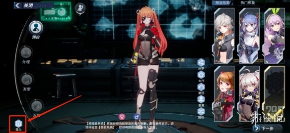 游侠网3
