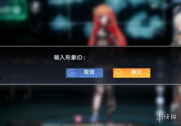 游侠网4