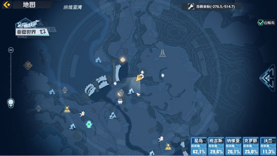 游侠网2