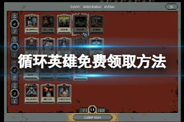 很多小伙伴可能还不清楚怎么领吧
