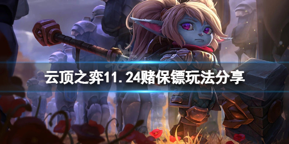 游侠网1