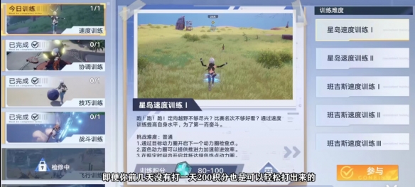游侠网5