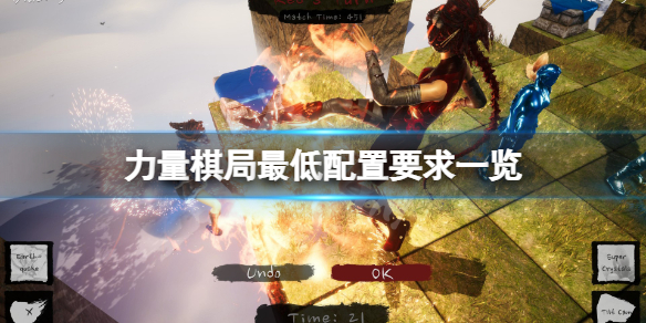 游侠网1