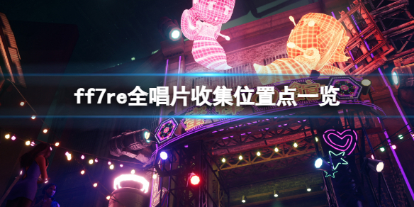 游侠网1