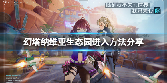 游侠网1