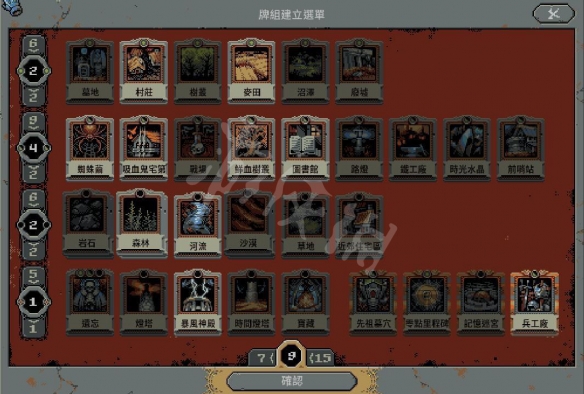 游侠网2