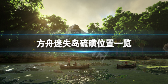游侠网1