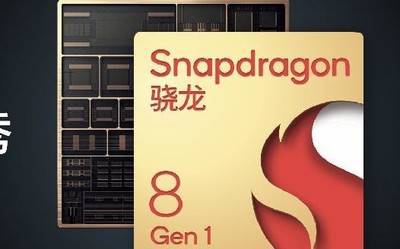 骁龙8在性能上均实现了两倍以上的提升