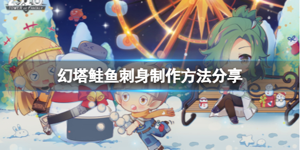 游侠网1