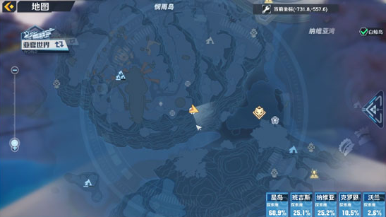 游侠网3