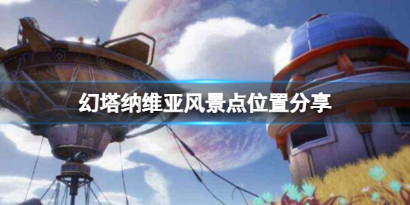 游侠网1
