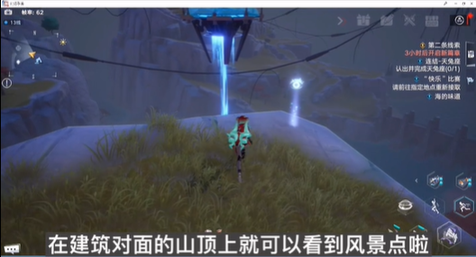游侠网2