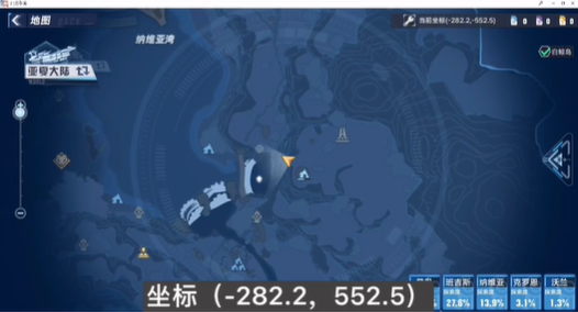 游侠网3
