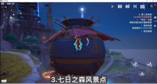 游侠网6