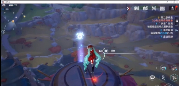 游侠网7