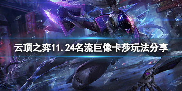 游侠网1