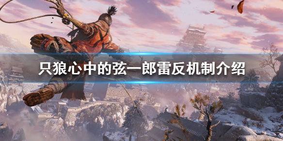 游侠网1