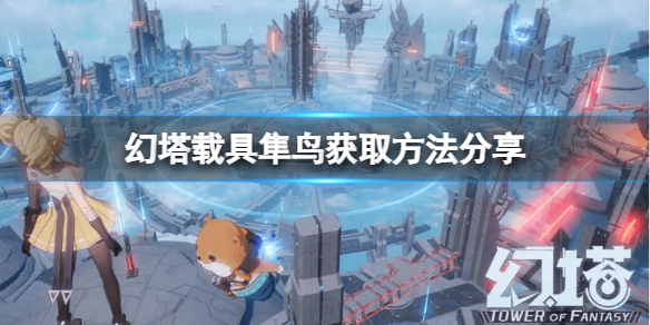 游侠网1
