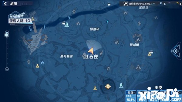 《幻塔》覆信环位置先容