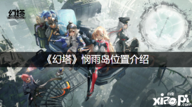 越上山坡后我们就发现调查点了