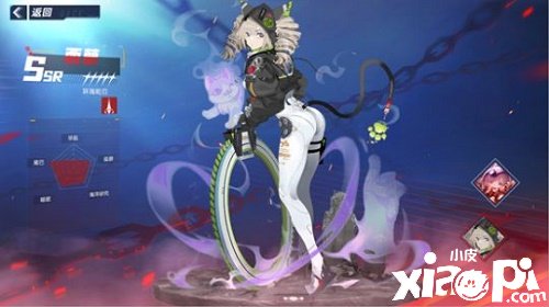 《幻塔》环海轮刃意志搭配推荐