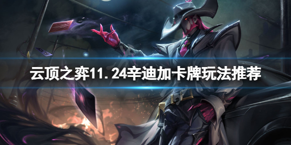 游侠网1