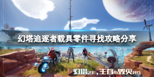 游侠网1