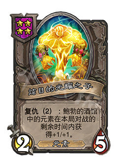 游侠网19