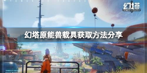 游侠网1