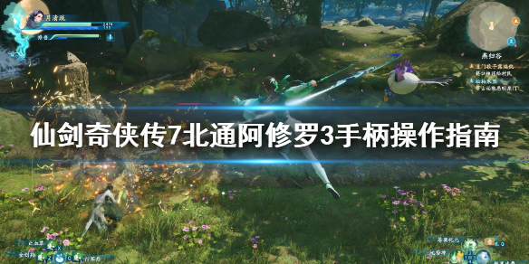 游侠网1