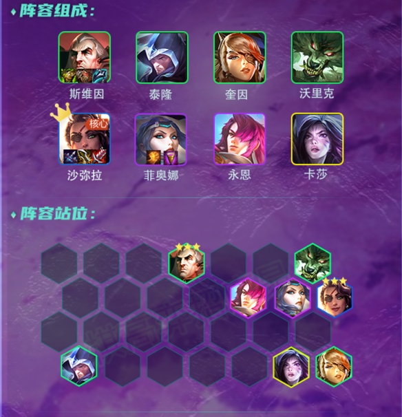 游侠网2