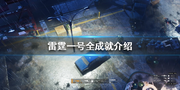游侠网1