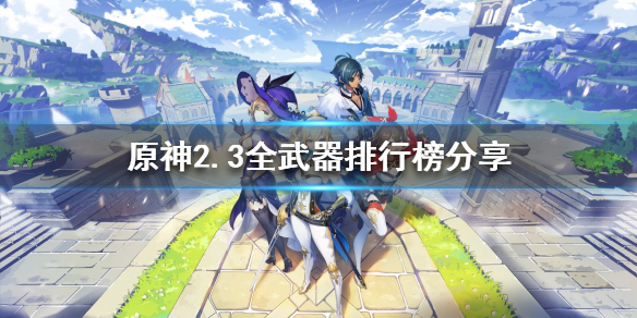游侠网1