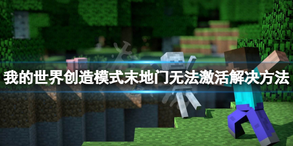 游侠网1