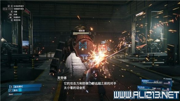游侠网14