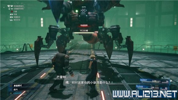 游侠网17