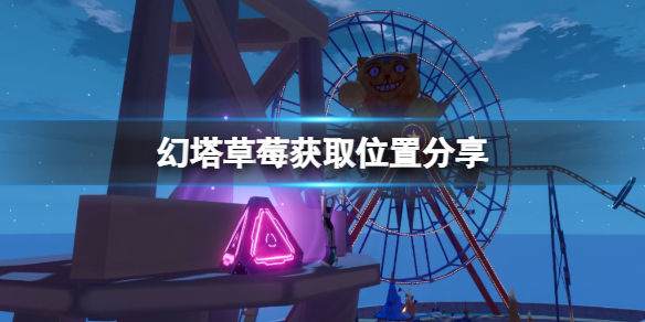 游侠网1