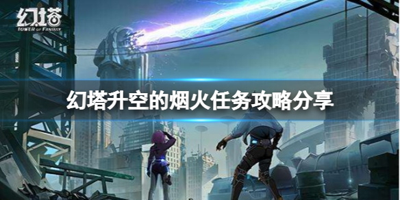 游侠网1