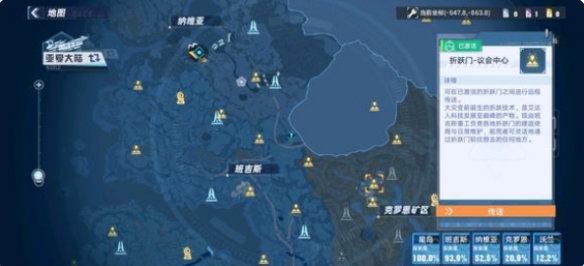 游侠网3