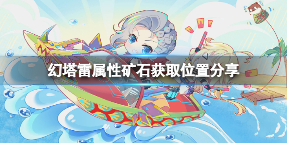 游侠网1