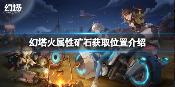 游侠网1