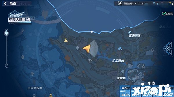 《幻塔》矿工营职位置先容